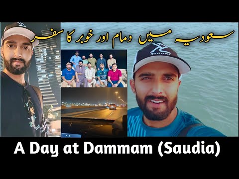 A Day at Damam (Saudia) | Travel Vilog | Usama Jadoon 
