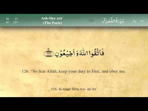 026   Surah Ash Shuara by Mishary Al Afasy (iRecite)