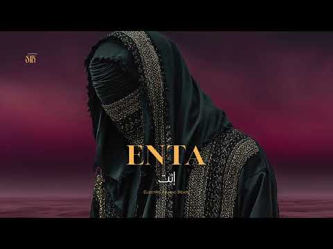 Enta | إنت | Electro Arabic Beats SNX