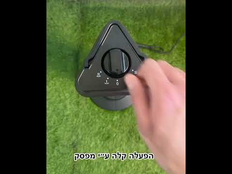 סרטון אודות המוצר