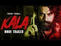 Tovino Thomas's KALA (2023) Official Hindi Trailer | Divya Pillai | New South Movie | 2nd July 2023