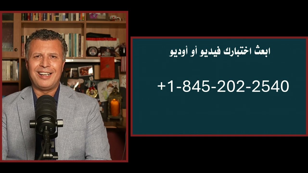 شاركوا معنا في الحلقة 300 من بكل وضوح