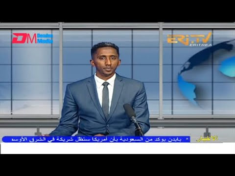 Arabic Evening News for July 16, 2022 - ERi-TV, Eritrea