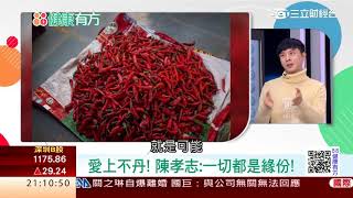 1104凍齡長生人不老 不丹的幸福配方第113集 1｜三立財經台CH88｜主持人 張雅芳