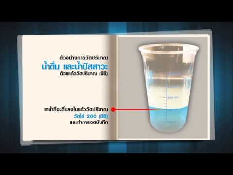 ยาสำหรับการเปลี่ยนแปลงแรง จริง enlarge ปั๊มอวัยวะเพศของคุณ