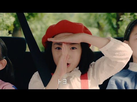 稲垣来泉  トヨタ ルーミー「ROOM ROOMY ROOMYST」篇 TVCM