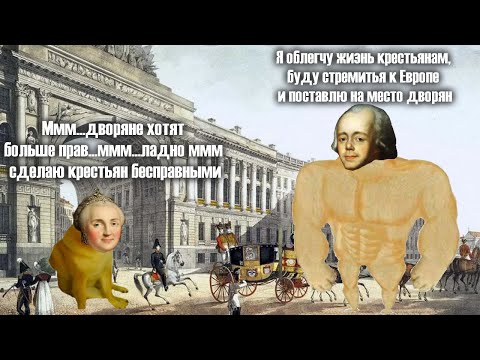 Правление Павла I кратко и понятно | история России