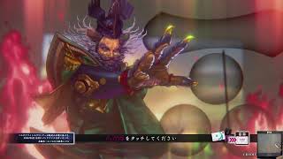 【英傑大戦】イスカンダルと往く英傑の旅～第68陣～激流イカダツアー