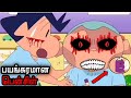 Shinchan New Horror Episode In Tamil Tamil Shinchan