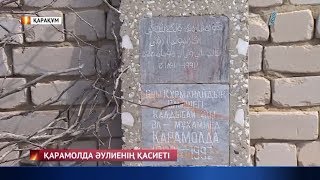 Баланы пышақсыз сүндеттеген әулие