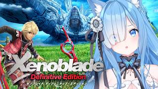 【ゼノブレイドDE】シリーズ初見プレイ✨復讐と創世の物語が始まる‼️#5【宗谷いちか /ななしいんく】