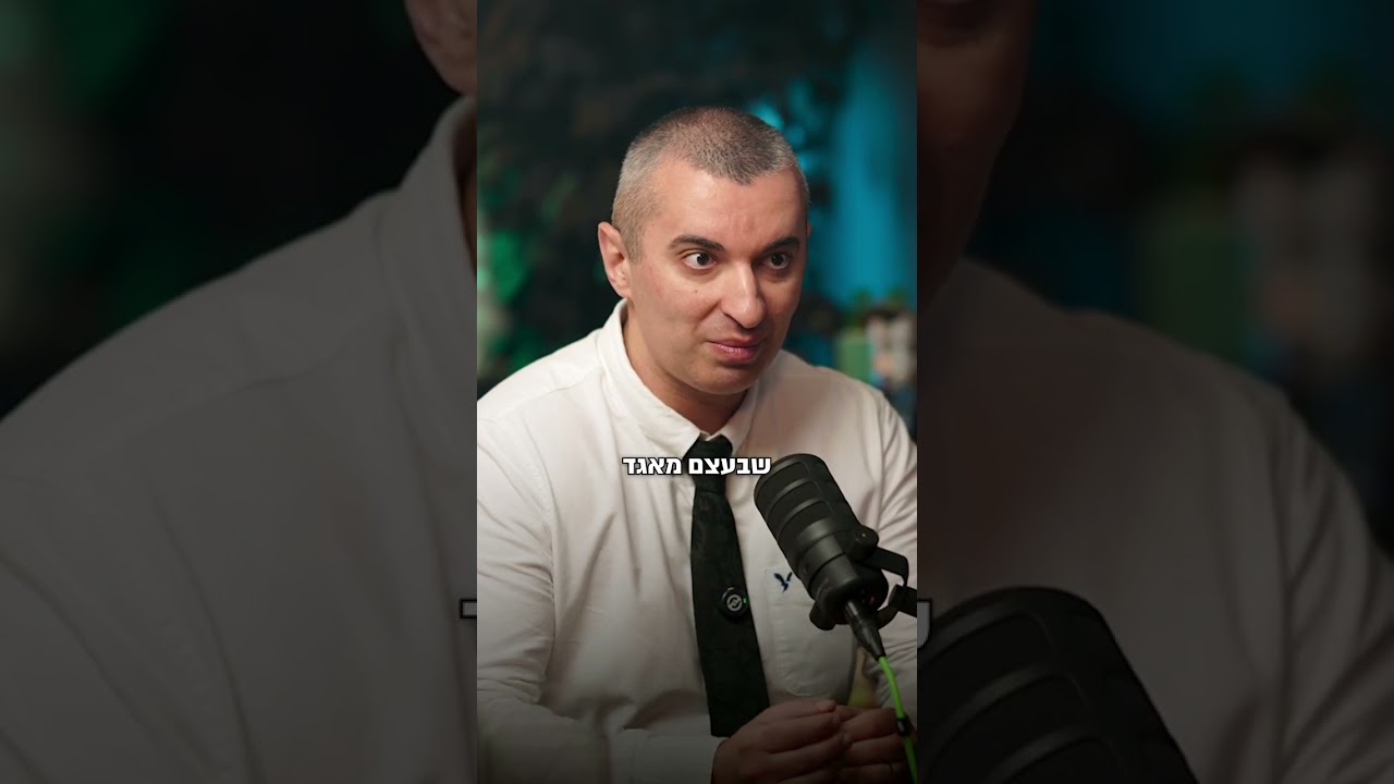 עורך דין תביעות ייצוגיות אדי בליטשטיין מסביר מה זה באמת תביעה ייצוגית? 💣