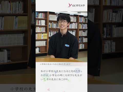 Ｗebオープンキャンパス2023学生インタビューM.Mさん