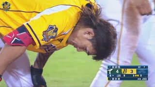 Re: [閒聊] 不喜歡林書逸的推文怎麼這麼多？？