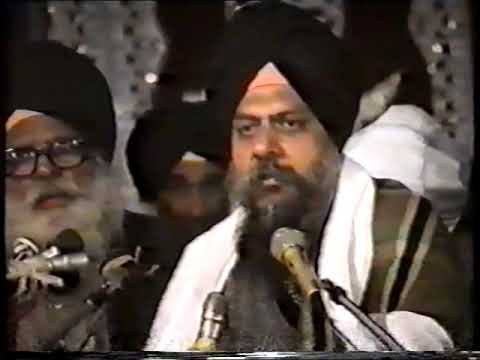 Ludhiana Samagam 1990s Rainsbai Kirtan