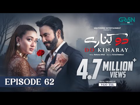 Do Kinaray Episode 62 (Subtitles) 22nd Sep 2025 | Digitally Presented by VGO TEL Pakistan | Green TV