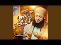 Gunahon Ki Aadat