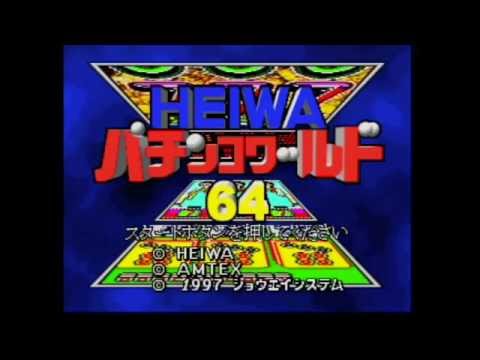 Retro Spectacles Episode 19: N64 Pachinko Games