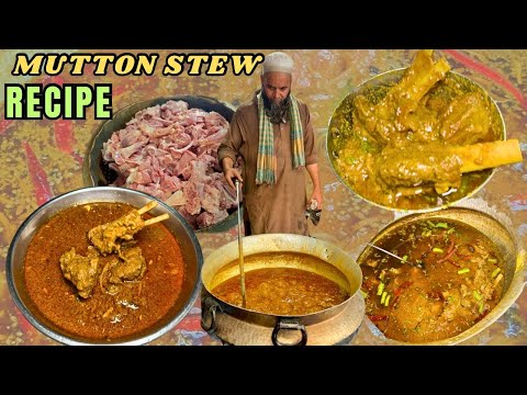 Best Mutton Stew Recipe | गुड्डू भाई का मटन स्टू रेसिपी #mutton #recipe #jaipurfood #foodvideo #yt