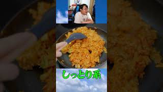 韓国はしっとり