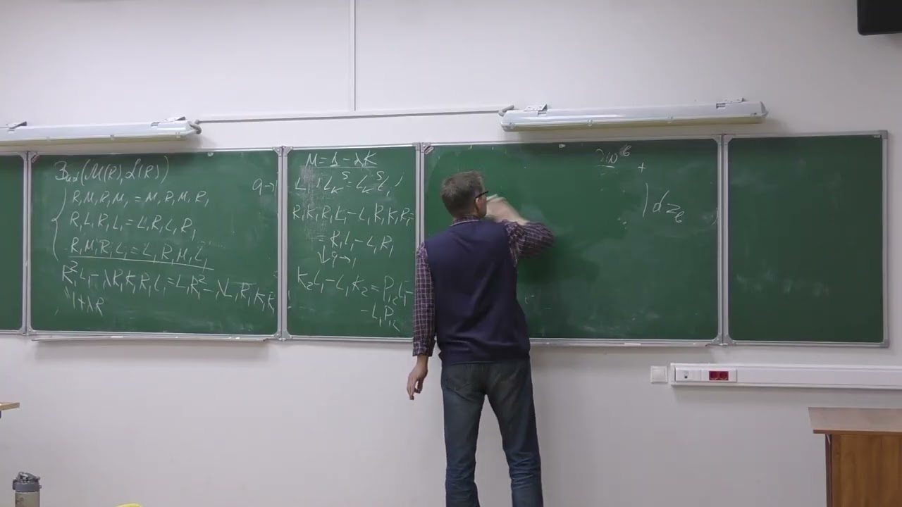 Квантование матричных групп. Занятие 26. Пятов П.Н., Сапонов П.А.