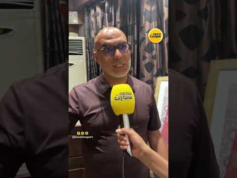 النصيري يفتح باب الرحيل عن شباب المحمدية تجاوبًا مع رغبة المنخرطين