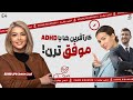 e004 adhd چالش ها و فرصت های کارآفرینان