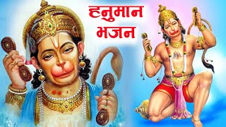 Ram Ka Pyara Hai Siya Dulara Hai Hanuman — राम का प्यारा है, सिया दुलारा है, हनुमान - भजन devotional song