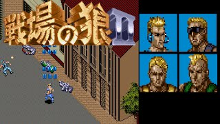 Senjō no Ōkami II (MD)