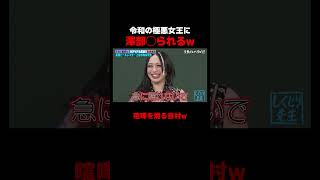 令和の極悪女王が登場!!スタジオで暴れまくる!?　#上谷沙弥　#プロレス