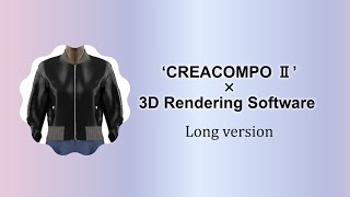 [Long] Digitization of clothing-making with 3D rendering software and ‘CREACOMPO®Ⅱ’