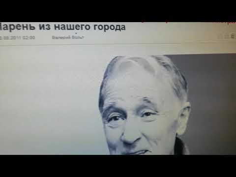 Удивительные люди рядом. Галина Николаевна о А. Осипове-операторе фильма "Вертикаль".