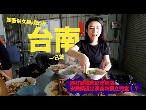 這裡很無聊 - 俗女養成記景點逛一圈