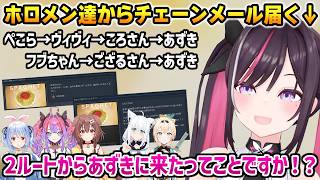 【SPAGHET】ホロメンから届いた謎のゲームを実際にプレイし、苦しむあずきちw【AZKi ホロライブ】