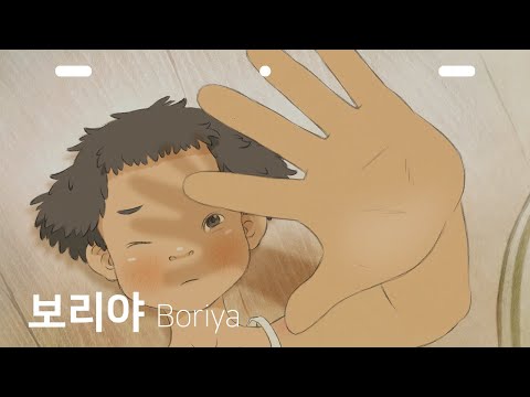 보리야 Boriya, 2019 Clip