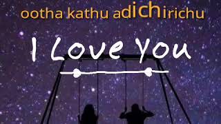 Ooru Sanam Video Song  Mella Thiranthathu Kadhavu 