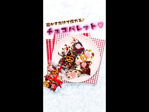 「レジデントエイリアン」:多彩なジャンルのチョコレートをカラフルにミックス