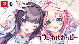 Lovepical-Poppy! video 1