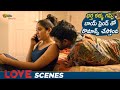 LOVE Latest Telugu Movie Veena Nandhakumar Romance With Her Boyfriend Rajisha Vijayan Shemaroo