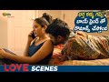 LOVE Latest Telugu Movie | Veena Nandhakumar Romance with Her Boyfriend | Rajisha Vijayan | Shemaroo