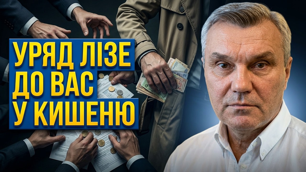⚡️ ТЕРМІНОВО! ДИМОВ про радикальні нові ПОДАТКИ: Грошей не буде! МВФ вистави