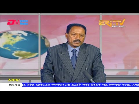 News in Tigre for April 17, 2020 - ERi-TV, Eritrea