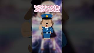 下ネタ苦手な人はこの気持ち分かるはず..!!! 【粛聖!! ロリ神レクイエム☆】 #shorts #替え歌 #歌ってみた #vtuber #新人vtuber #しぐれうい #あるある