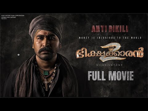 Bichakaran 2  - Malayalam | Full Movie | Vijay Antony | Fatima Vijay Antony | Kavya Thapar