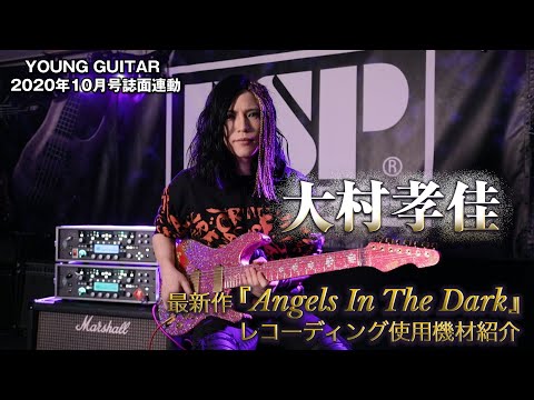 ESP Custom Shop SNAPPER-7 Ohmura Custom “Pink Monster” - 15th Anniversary Limited Edition 2021 - Twinkle Pink image 7