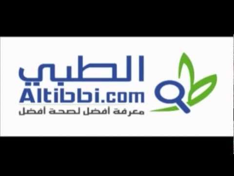 فيديو عن فوائد البصل
