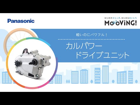 パナソニック ビビDX BE-ELD632P 8AH 26型3段 LED　紫色 ヨドバシ.com - パナソニック Panasonic 電動アシスト自転車