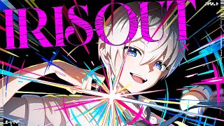 【歌ってみた】IRIS　OUT/米津玄師　【おらふくん】 のサムネイル
