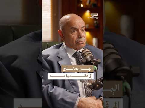 Yemeni Windows Media