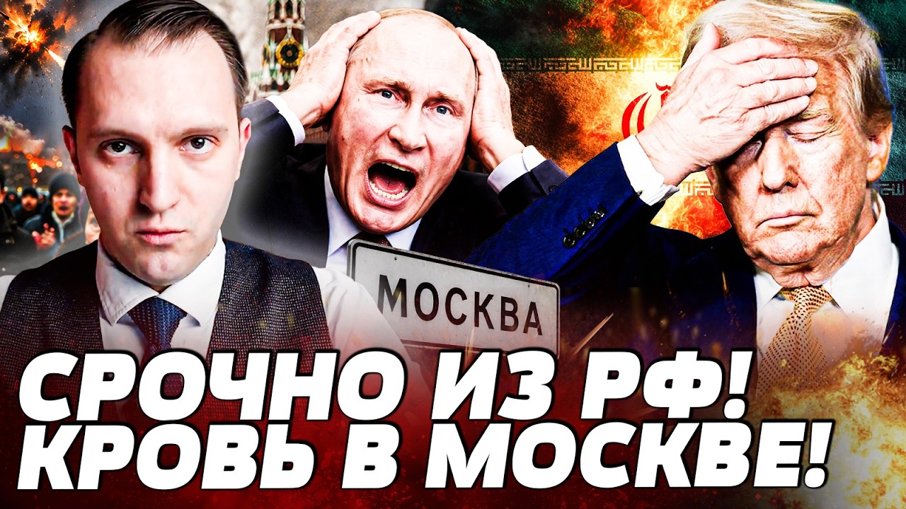 💥ПРЯМО ВО ДВОРАХ МОСКВЫ! В КРЫМУ ТО, ЧЕГО РУССКИЕ ТАК БОЯЛИСЬ! ТРАМП РЕАЛЬНО 